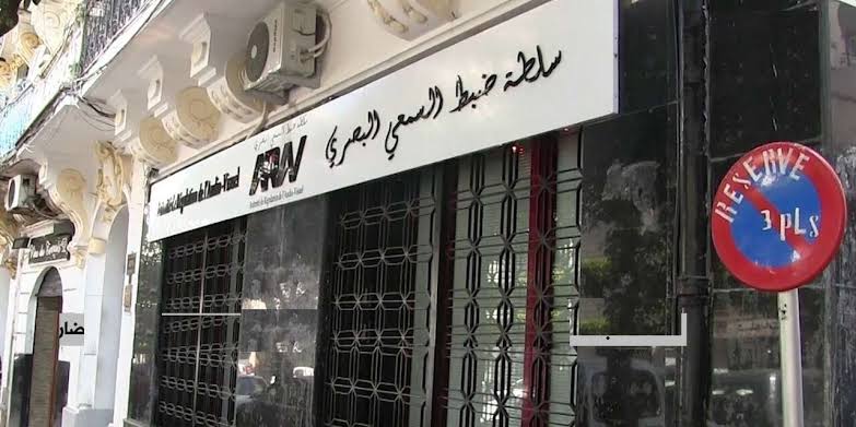 السلطة الوطنية المستقلة لضبط السمعي البصري تعذر القنوات الخاصة