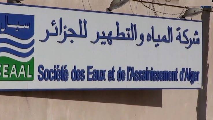 للسنة الرابعة عشر على التوالي…سيال تحافظ على شهادة “إيزو”