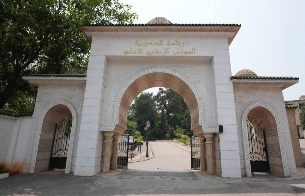 في ربيع الأنوار …المجلس الإسلامي الأعلى  يقيم ندوة علمية بافلو