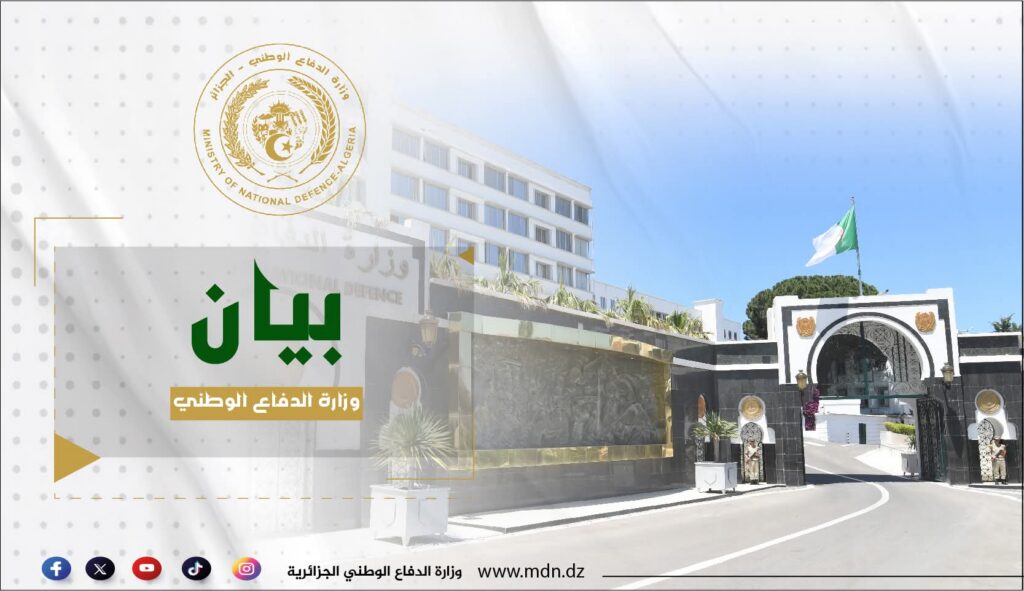 القضاء على إرهابي بمنطقة الجبل الأبيض بالقطاع العسكري تبسة