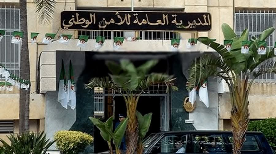 المديرية العامة للأمن الوطني تطلق مسابقة لتوظيف وتكوين أعوان الشرطة