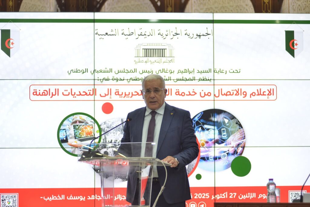 السيد إبراهيم بوغالي: الإعلام الجزائري حصن للسيادة والهوية ودرع للقضايا العادلة