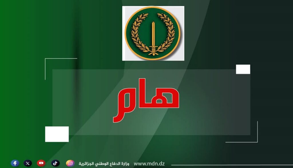 قيادة الدرك الوطني تصدر بيانا على اثر تداول مقطع فيديو لضرب واعتداء نسب لأحد أفرداها