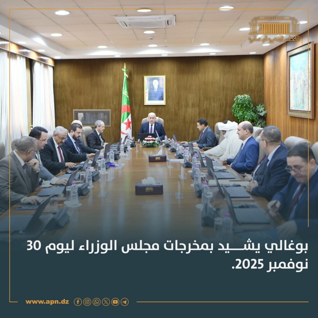 بوغالي يشيد بقرارات مجلس الوزراء الأخير ويؤكد التزام المجلس الشعبي الوطني بمرافقة مسار الإصلاحات
