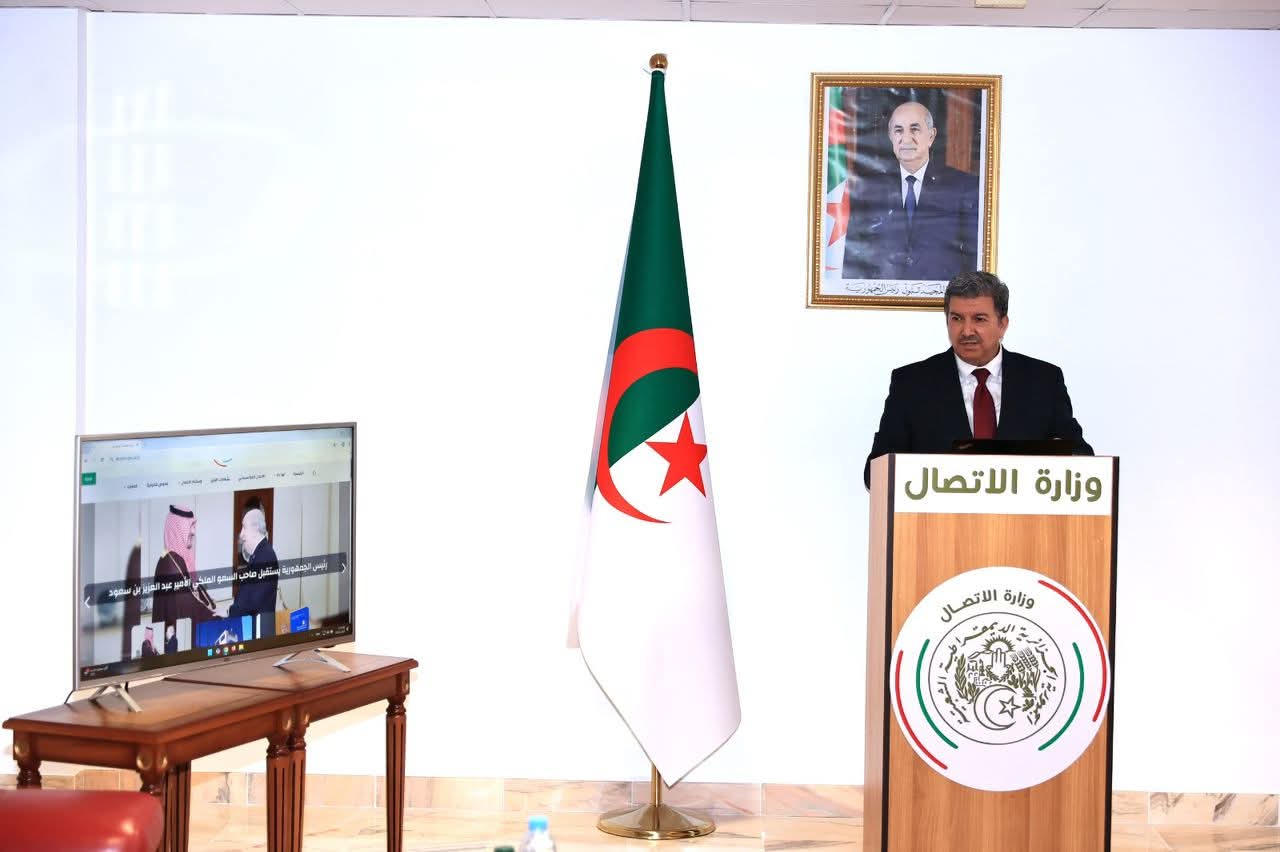 وزير الاتصال يشرف على اطلاق النسخة الجديدة للموقع الرسمي للوزارة